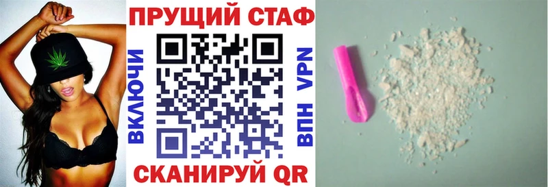 Наркотические вещества Камбарка АМФЕТАМИН  МЕФ  Гашиш  КОКАИН 