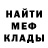 МЕТАДОН белоснежный Espadro Hardman