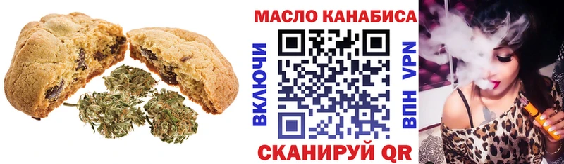 Cannafood марихуана  Камбарка 