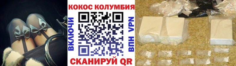 Кокаин FishScale  Камбарка 