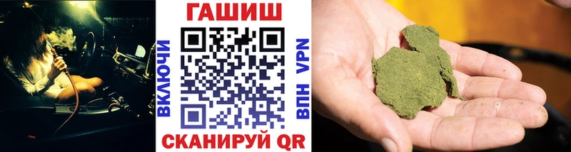MEGA онион  Камбарка  ГАШ VHQ 