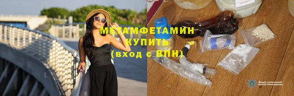 молекула духа Володарск