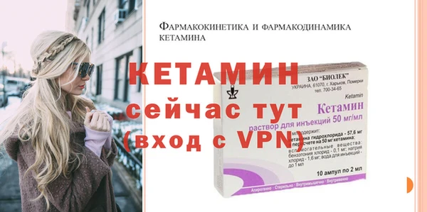 шишки Волосово