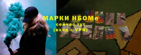молекула духа Володарск