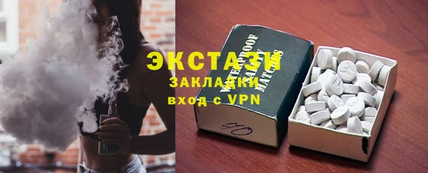 COCAINE Волоколамск