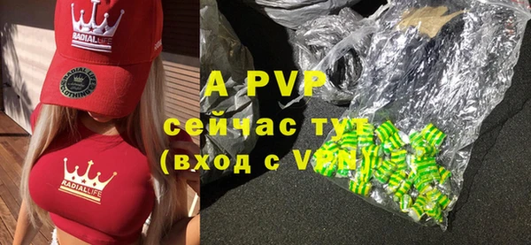 шишки Волосово