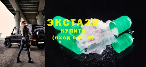 молекула духа Володарск