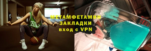 шишки Волосово