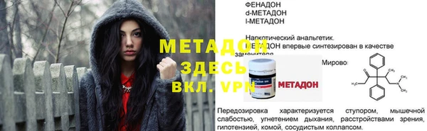 шишки Волосово