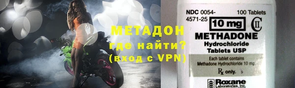 молекула духа Володарск
