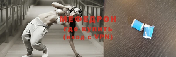 шишки Волосово