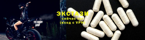 шишки Волосово