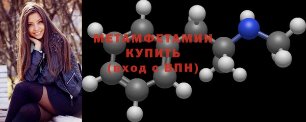 дмт Верхний Тагил