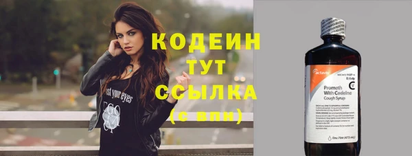 COCAINE Волоколамск