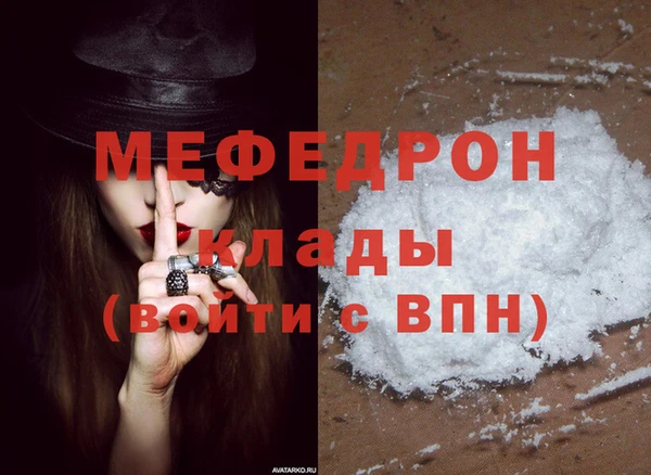 COCAINE Волоколамск