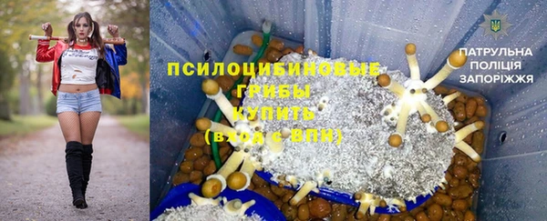 COCAINE Волоколамск