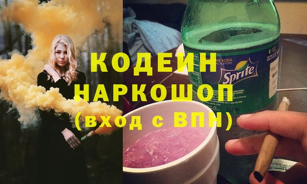 молекула духа Володарск