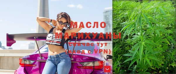 COCAINE Волоколамск