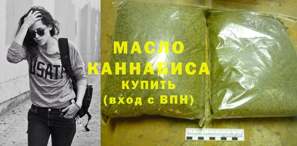 молекула духа Володарск