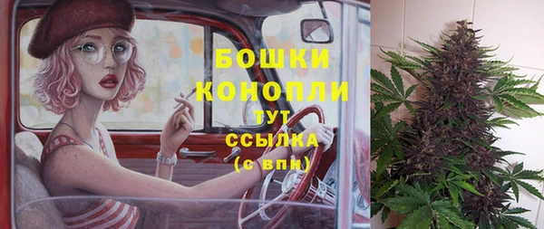 COCAINE Волоколамск