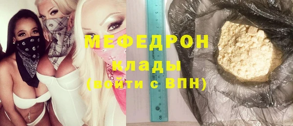 молекула духа Володарск