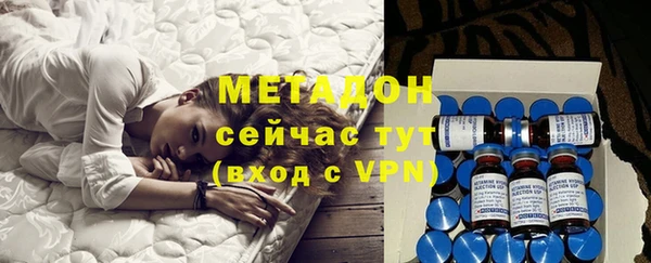 шишки Волосово
