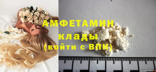 молекула духа Володарск