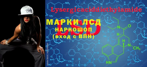 молекула духа Володарск