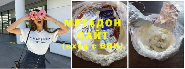 шишки Волосово