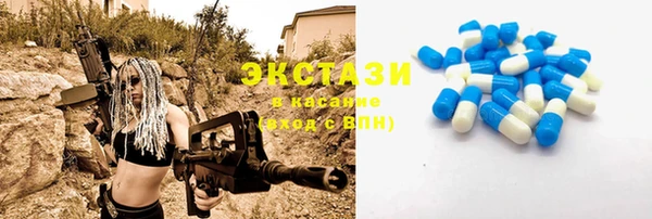 молекула духа Володарск