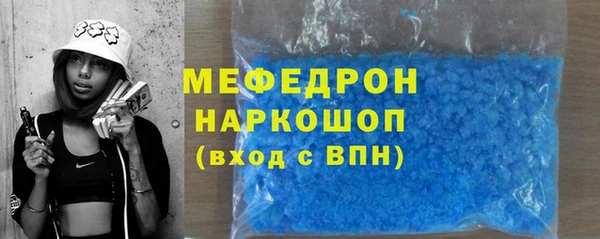 COCAINE Волоколамск