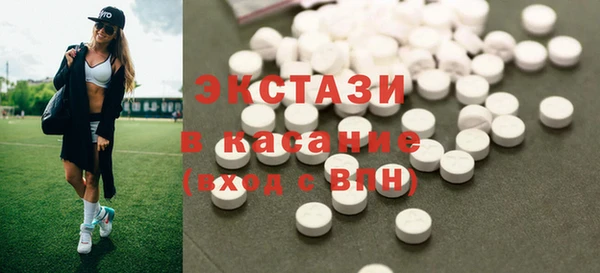 COCAINE Волоколамск