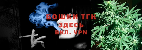 COCAINE Волоколамск