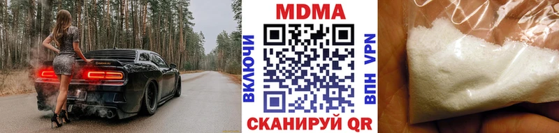 МДМА кристаллы  Камбарка 