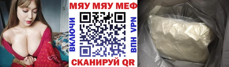 купить закладку  Камбарка  Меф 4 MMC 